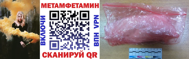 АМФЕТАМИН Premium  Пионерский 