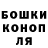 ТГК жижа Bodya Pinkman