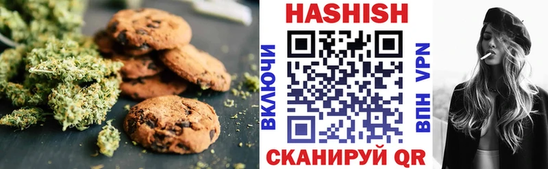Cannafood конопля  Пионерский 