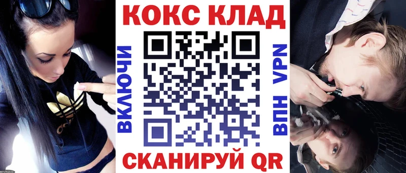 COCAIN FishScale  мориарти какой сайт  Пионерский 