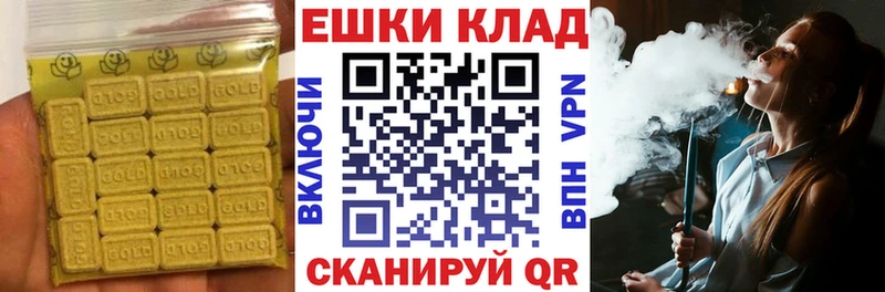 hydra ссылки  даркнет сайт  Пионерский  Ecstasy 300 mg 