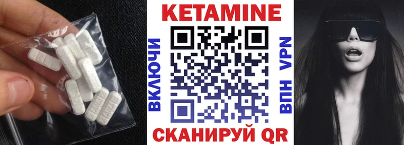 Кетамин ketamine  где найти   Пионерский 