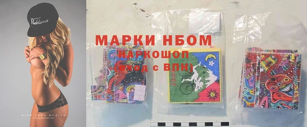 кокаин перу Беломорск