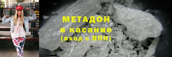 ALPHA PVP Белоозёрский