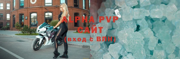 mdpv Белокуриха