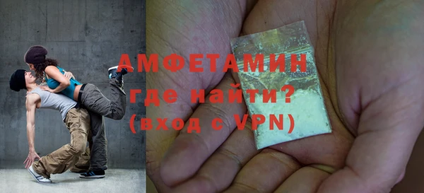 mdpv Белокуриха
