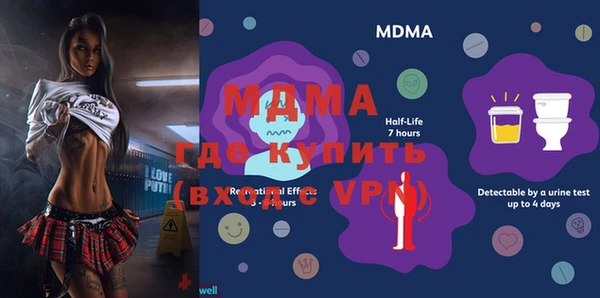 mdpv Белокуриха