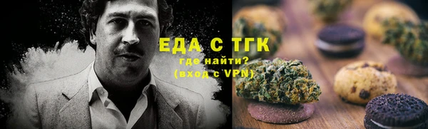 mdpv Белокуриха