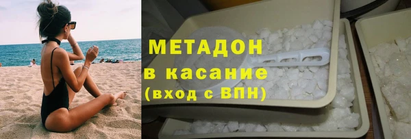 mdpv Белокуриха