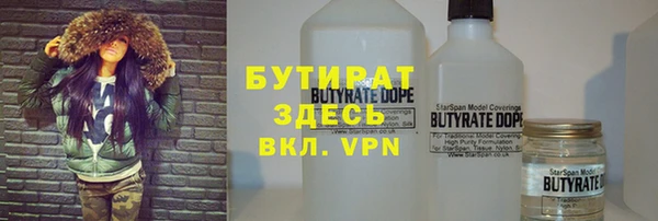 ALPHA PVP Белоозёрский