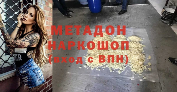 mdpv Белокуриха