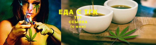 кокаин перу Беломорск