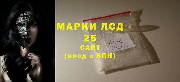 кокаин перу Беломорск