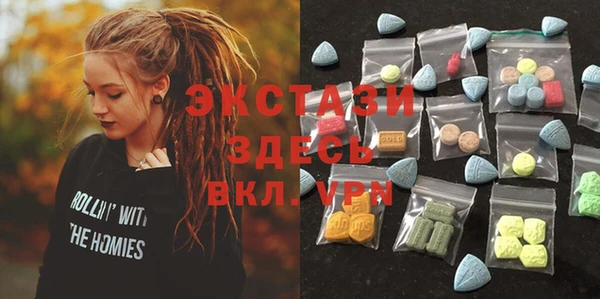 mdma Каменка