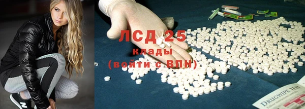 ALPHA PVP Белоозёрский