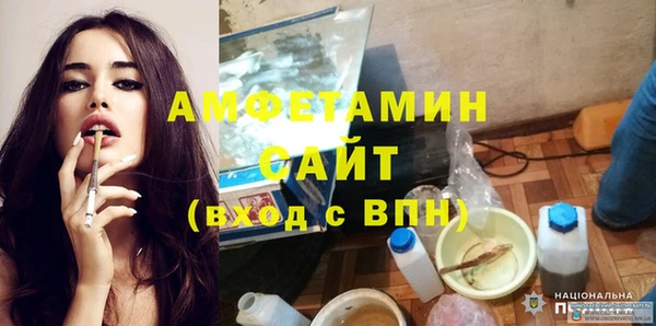 mdpv Белокуриха