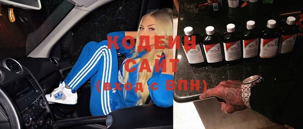 кокаин перу Беломорск