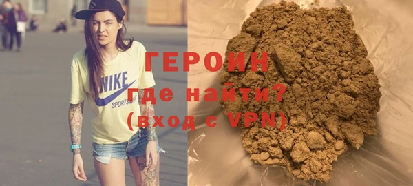 ALPHA PVP Белоозёрский