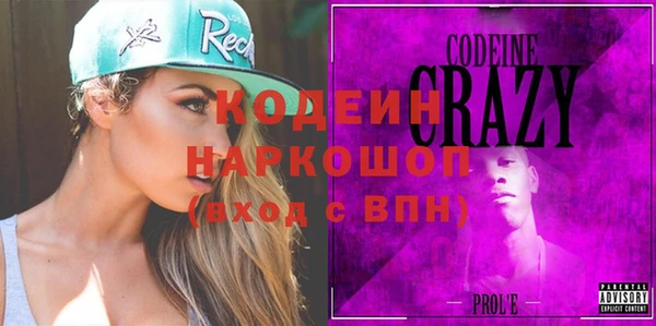 кокаин перу Беломорск