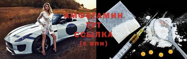mdpv Белокуриха