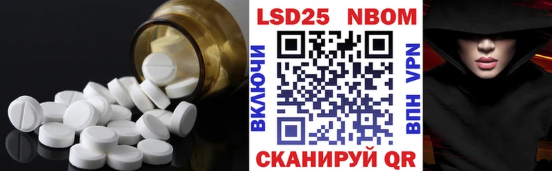 Лсд 25 экстази ecstasy  купить  сайты  Пионерский 