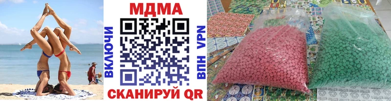 МЕГА   купить закладку  Пионерский  МДМА VHQ 