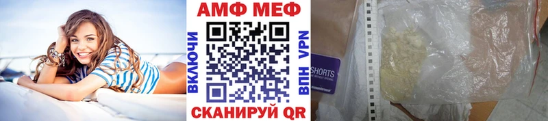 МЕТАМФЕТАМИН кристалл  Пионерский 