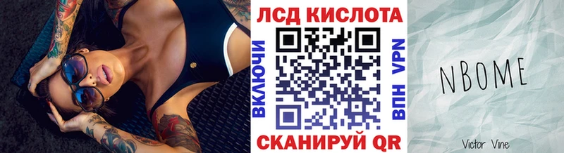 блэк спрут зеркало  Пионерский  Наркотические марки 1,8мг 
